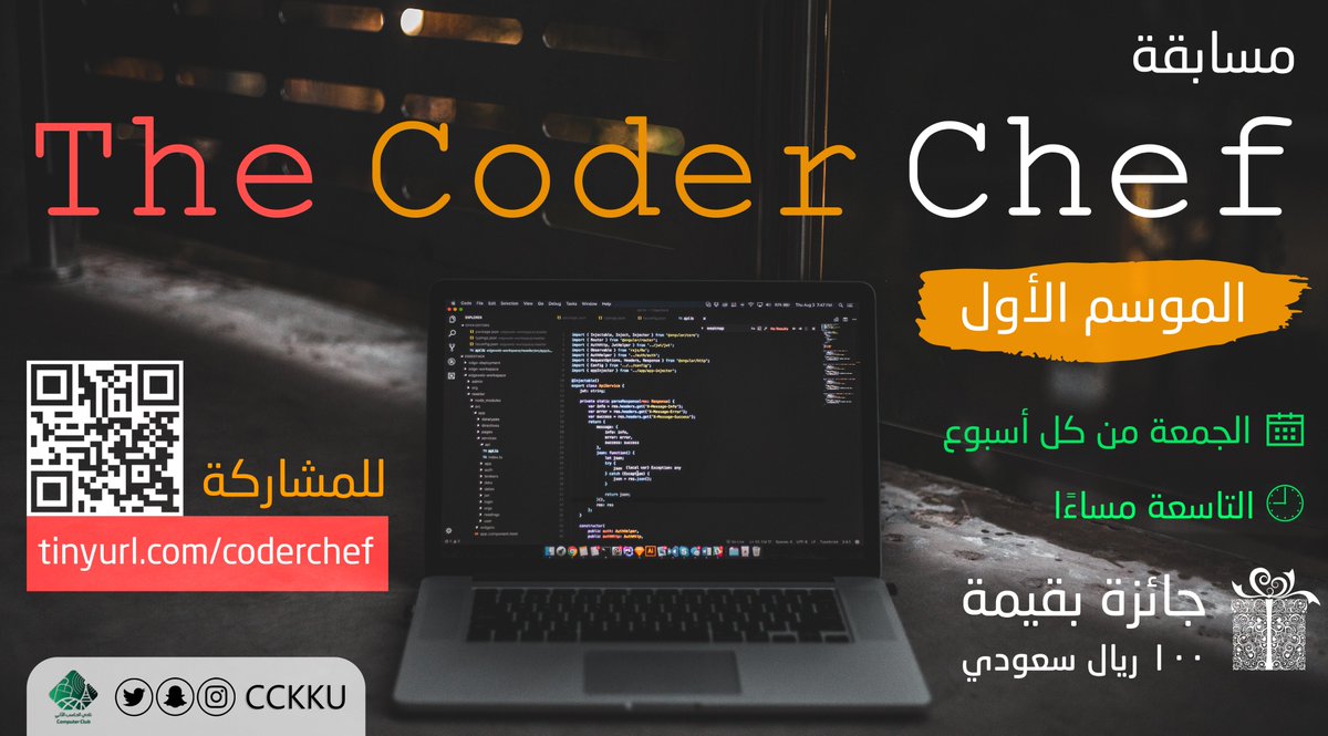انطلقت المسابقة البرمجيّة الأولى للنادي The Coder Chef!
للمشاركة والتسجيل: tinyurl.com/coderchef 

#جامعة_الملك_خالد
#عمادة_شؤون_الطلاب
#نادي_الحاسب_الآلي
#The_Coder_Chef
#Programming