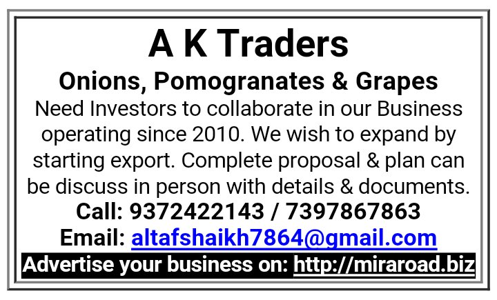 A K Traders Onions, Pomegranates &amp; Grapes - Need Investors to collaborate in our Business operating since 2010. We wish to expand by starting export. - miraroad.biz

#MiraRoad #BusinessPages #Onions #Pomogranates #Grapes #Exports #Investor