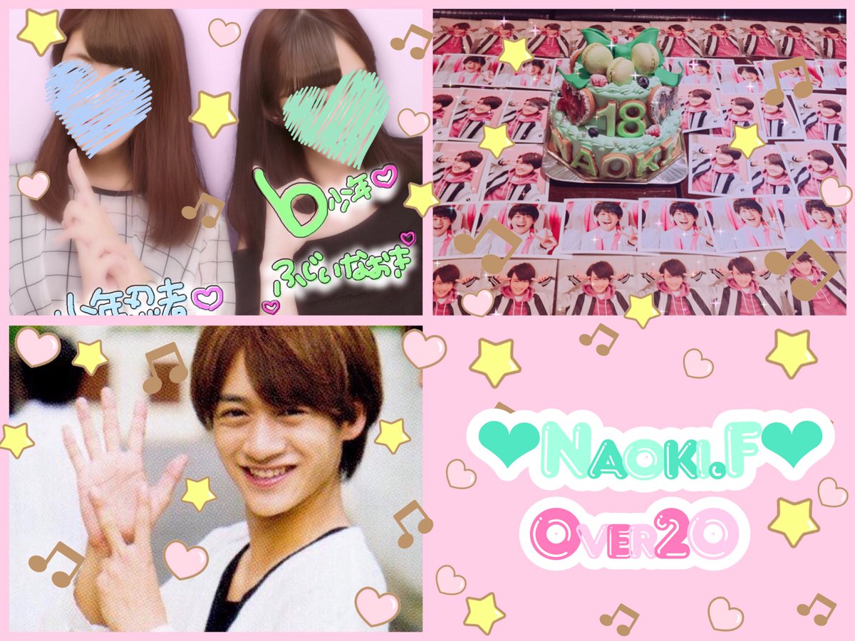 na__pyon_'s tweet photo. 上から♡ふじいくん👶🏻💓冬帝劇該当担の方もとめてます♡
#over20なJr担繋がろうキャンペーンてことで気になったらお迎えいきます #東西関係なくJr担と繋がりたい #わーーーージャニヲタさんと繋がるお時間がまいりましたいっぱい繋がりましょ https://t.co/4ifBp0n1HH