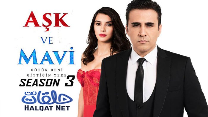 halqatnet's tweet photo. مسلسل #ماوي_والحب الموسم الثالث الحلقة 2 جاري الترجمة كاملة قصة عشق HD

https://t.co/cOo3aKzFRz https://t.co/6UkeU0lDri