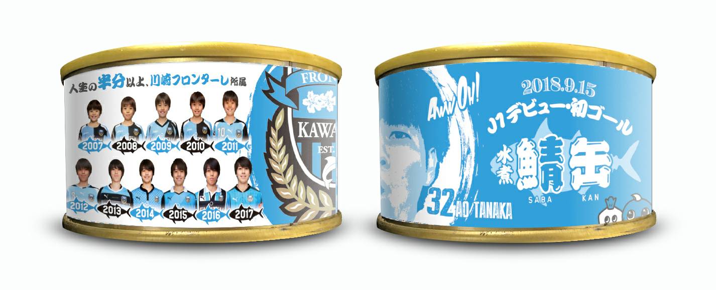 川崎フロンターレ on X: 