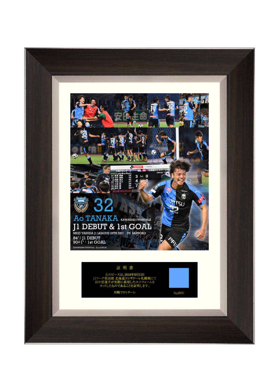 川崎フロンターレ on X: 