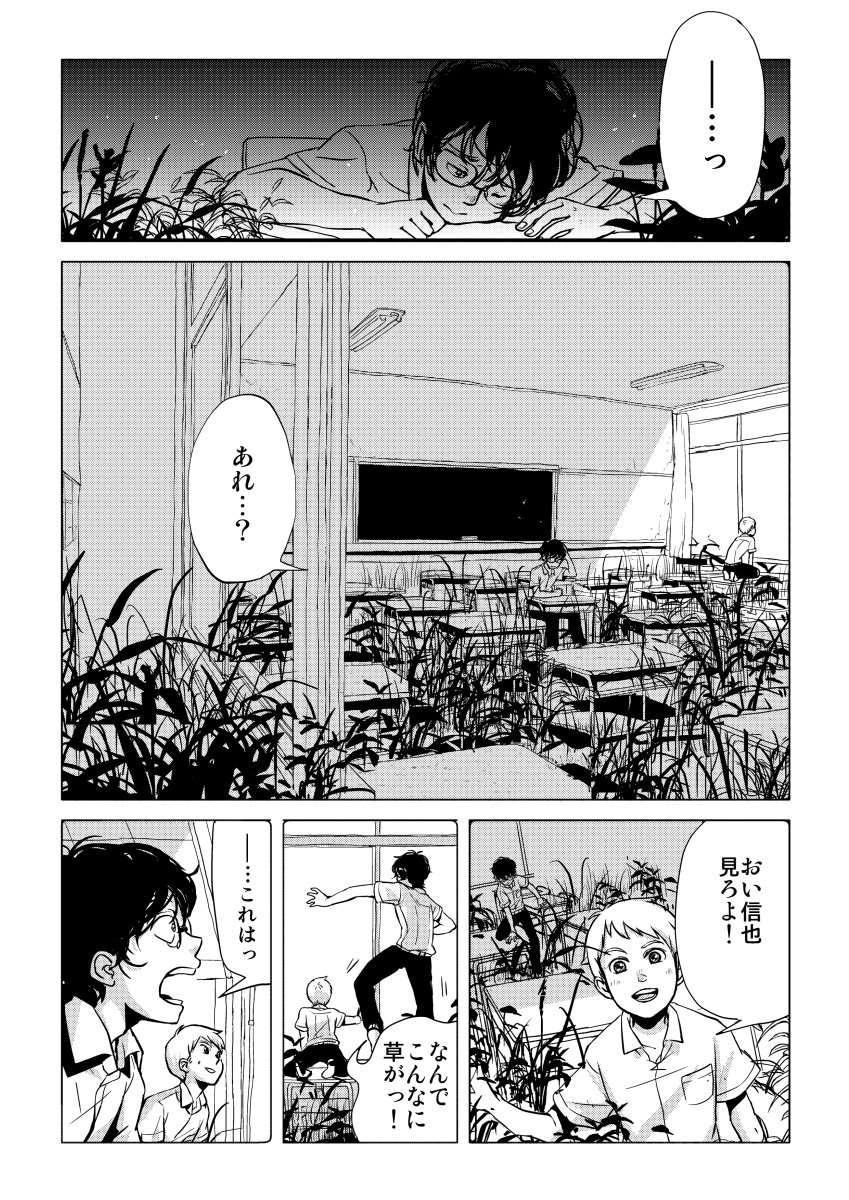 ASTRONAUTS_4/11 