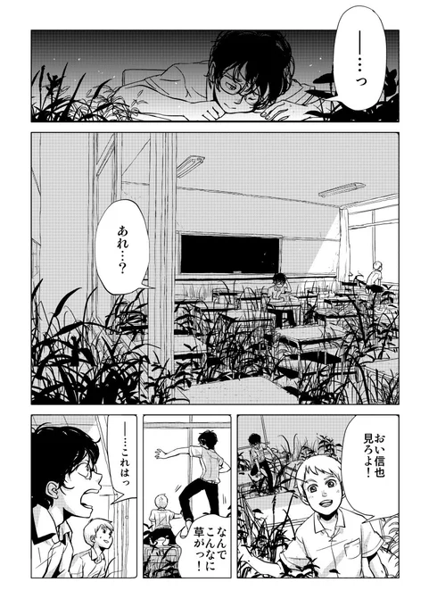 ASTRONAUTS_4/11 