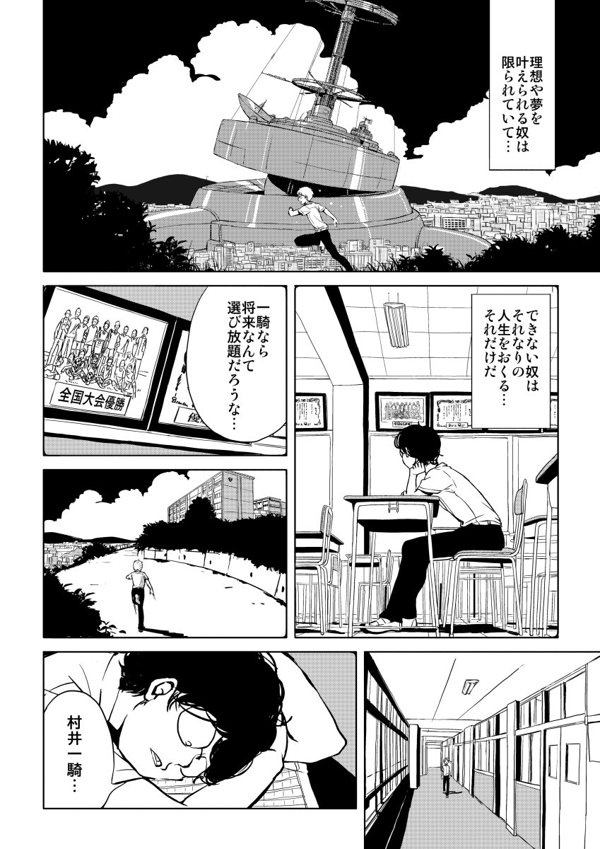 ASTRONAUTS_2/11 