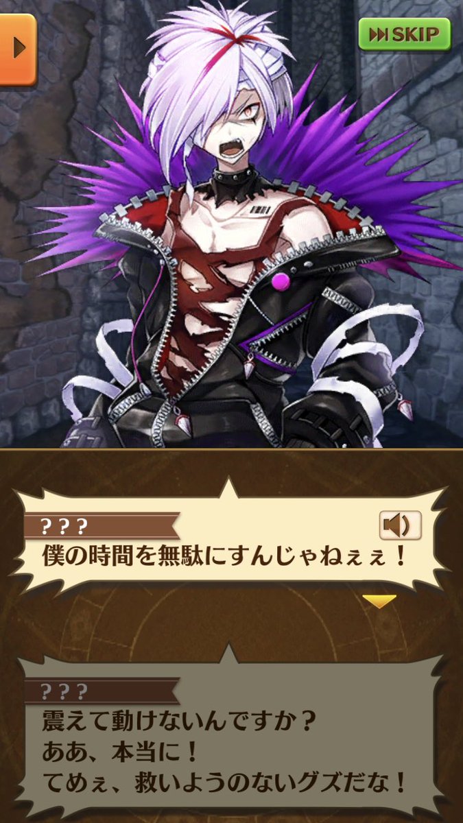 セロの声優 Togetter