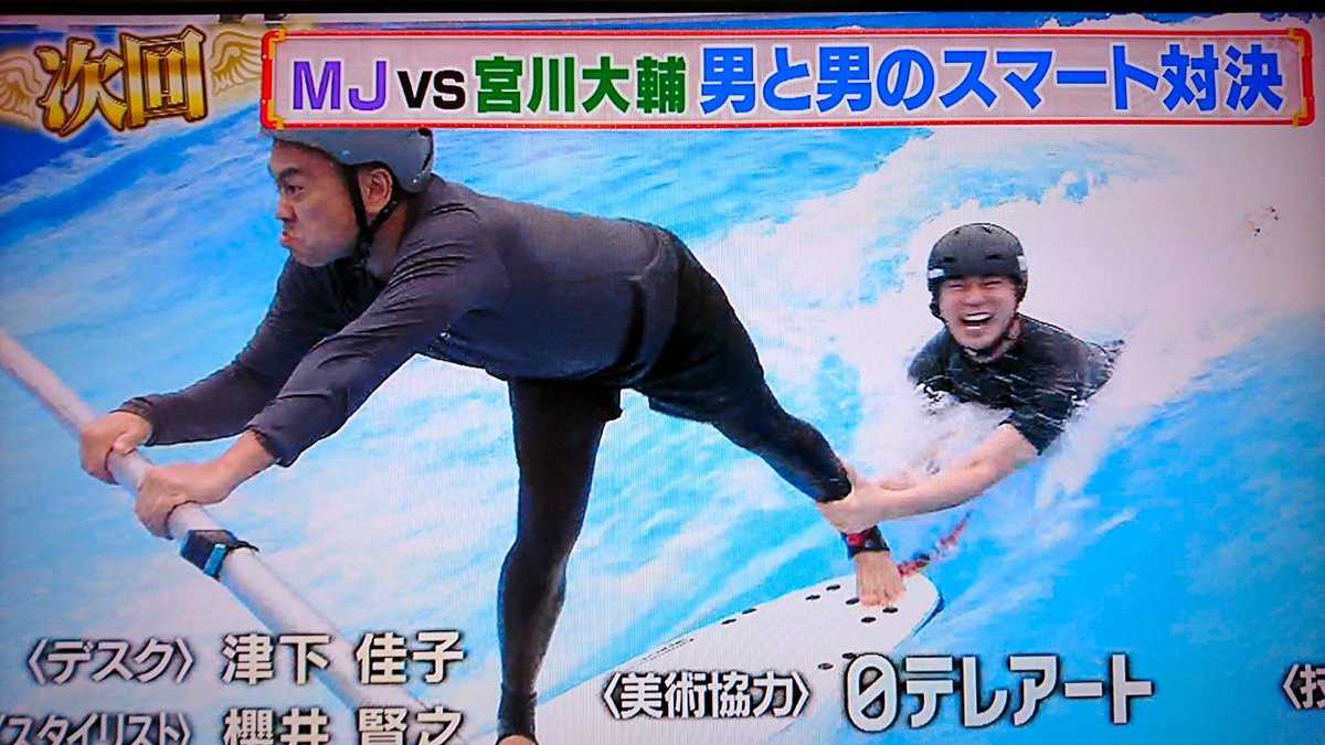 嵐にしやがれで 大食い が話題に トレンドアットtv