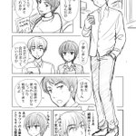 堅物の先輩とセミナーがまさかのデート気分…。うん、尊い!