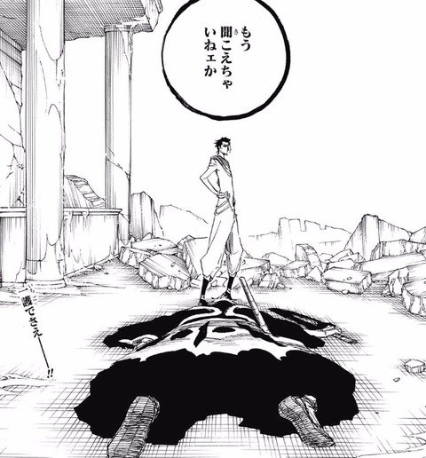 Mugen 夢現 Bleachの好きなシーン無尽蔵なんだけど 何度思い出しても笑っちゃうのは 見えざる帝国編 で一護が修行して新しい力を手に入れたんだけど全然出番なくて 困惑してたら遂に活躍が決まって おっ いよいよか と思ったら 翌週冒頭