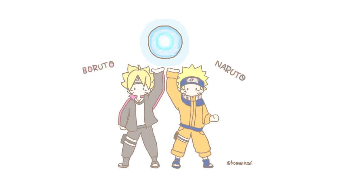 まりあんぬ ボルト ナルト Naruto Boruto