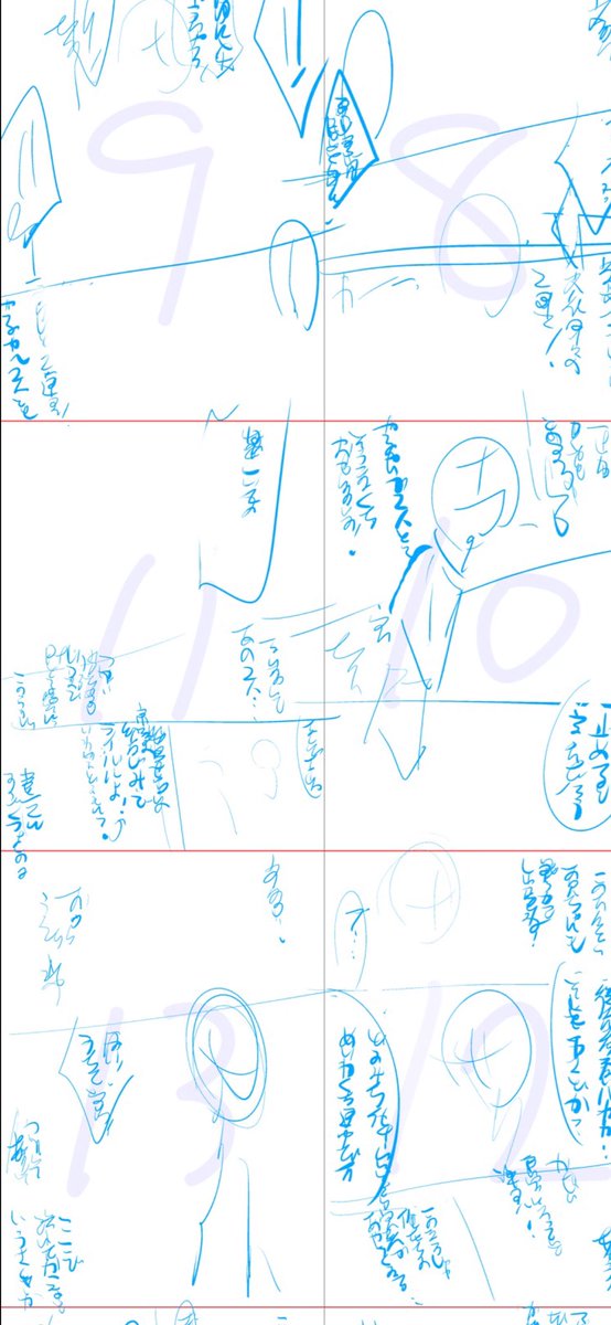自分だけ読めればいいやで描いてる「たたき台ミニネーム」が我ながら文字どころか展開すら読めない… 