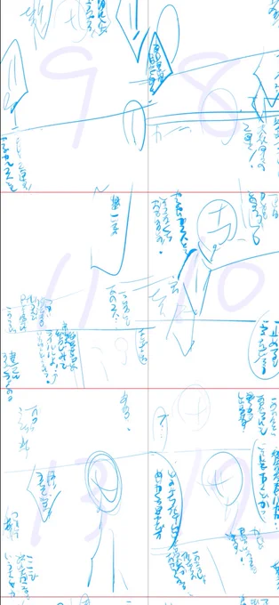 自分だけ読めればいいやで描いてる「たたき台ミニネーム」が我ながら文字どころか展開すら読めない… 