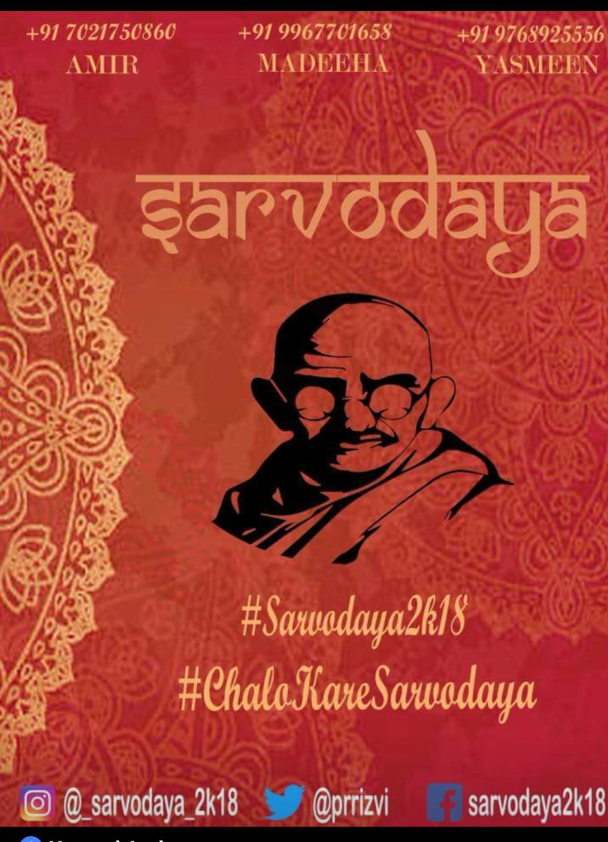 PrRizvi's tweet photo. #SARVODAYA_2K18 https://t.co/V36C2RXZ5N