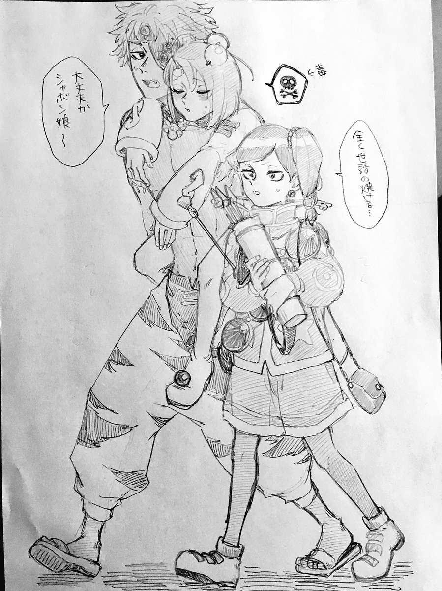 ノマたそおんぶさせたい病〜ジェイは2人の荷物持ち 