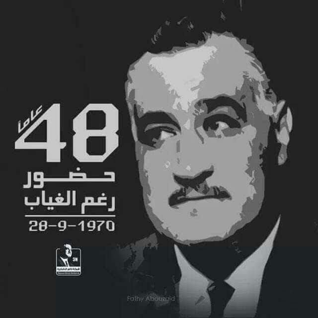 alakhali0's tweet photo. ثمانية واربعون عاماً على رحيل 
القائد جمال عبدالناصر 
كأنه غادرنا بالامس 
كارزميته حيه ، صورته حاضرة  
يبدو فيها رمزاً عصياً على الغياب . https://t.co/FvcqdZHYZr