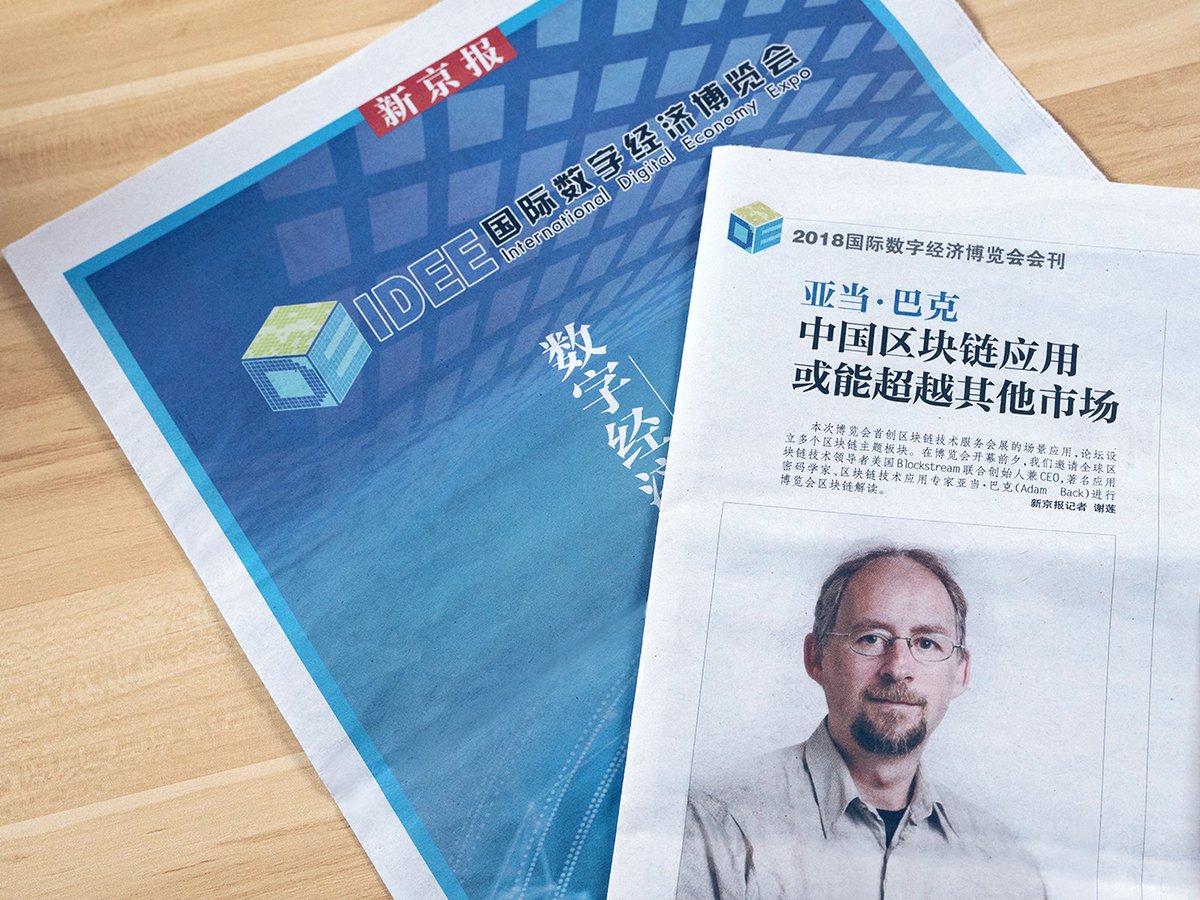 Blockstream's tweet image. The Beijing News, a well-known mainstream Chinese media publication, reported about the 2018 International Digital Economy Expo and also interviewed @Blockstream CEO @adam3us. The interview was also published in The Beijing News newspaper! 📰⛓️ epaper.bjnews.com.cn/html/2018-09/2…