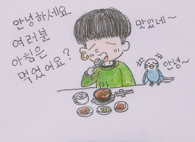 韓国好きな人と仲良くなりたいのtwitterイラスト検索結果 韓国好きな人と仲良くなりたいのtwitterイラスト検索結果
