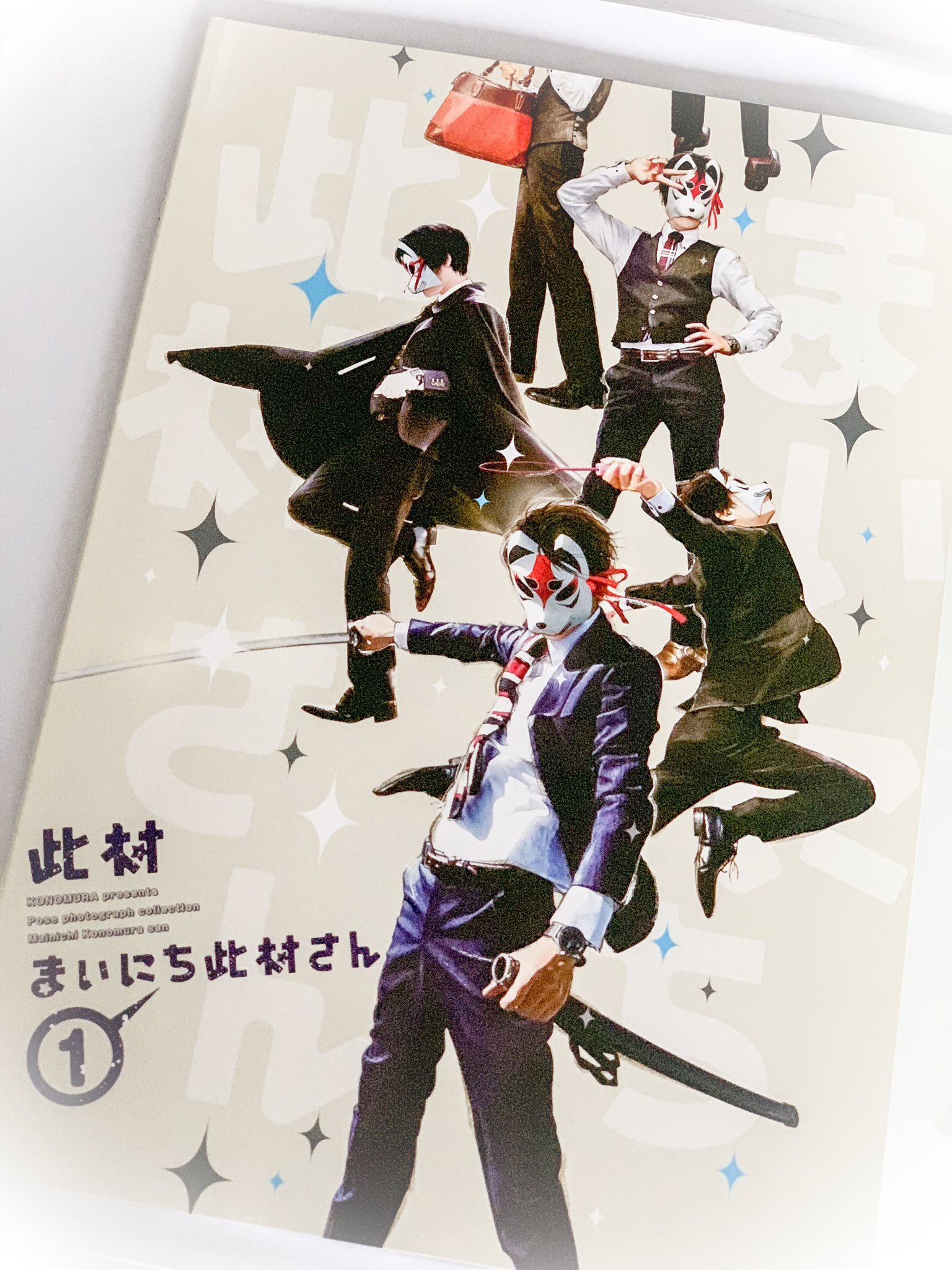 成瀬悠利 9 8新刊イケ生teachers Pa Twitter まいにち此村さんの本届きました スーツだけじゃなく白衣にマントにかっこいいポーズがいっぱい 少女漫画の資料に大活躍しそう またトレカの文がツボです 笑 どんどんスーツ男子にハマってく まいにち此村さん 成瀬悠利 9 8新刊イケ生teachers Pa Twitter まいにち此村さんの本届きました スーツだけじゃなく白衣にマントにかっこいいポーズがいっぱい 少女漫画の資料に大活躍しそう またトレカの文がツボです 笑 どんどんスーツ男子にハマってく まいにち此村さん
