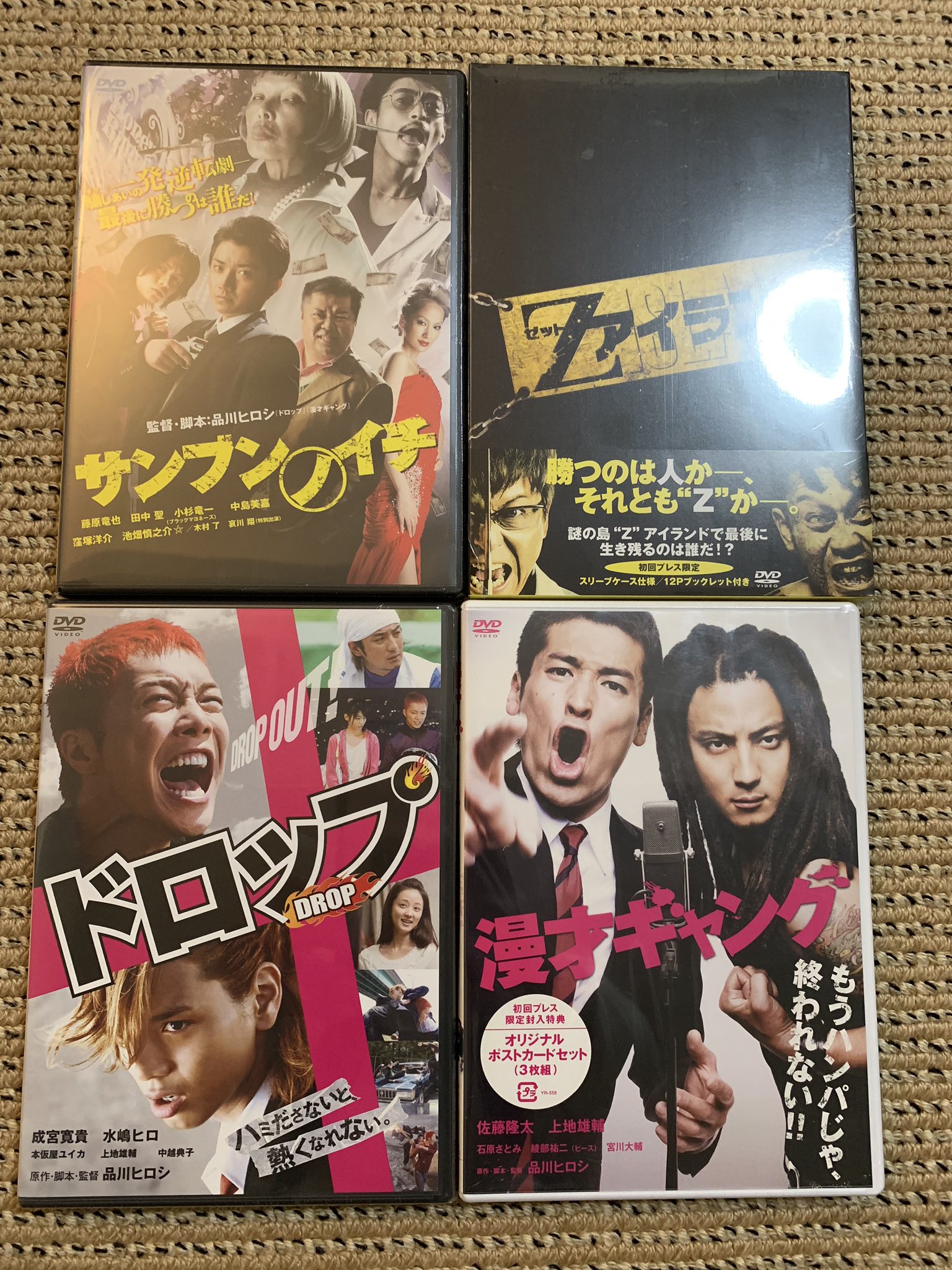 品川祐 おはようございます 今さらですが 映画を4本監督してます 最近では Netflix Amazon Hulu Dtv などで観られるので 観ていない方は是非 ドロップ 漫才ギャング サンブンノイチ Zアイランド 品川ヒロシ T Co Hllqqm41f4
