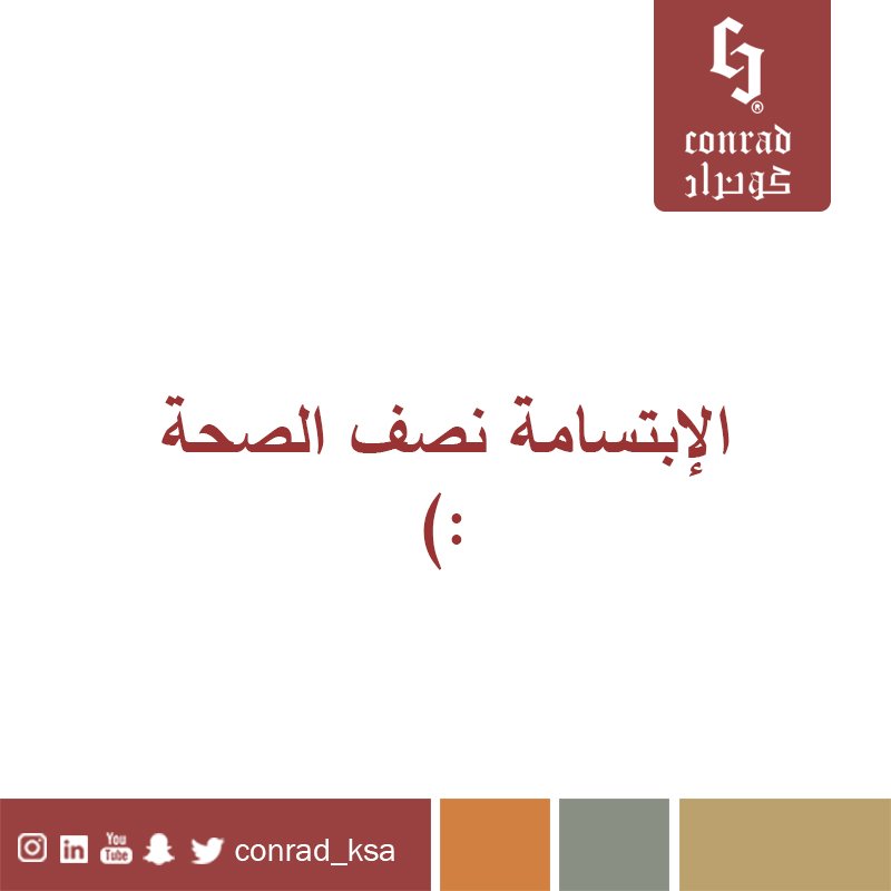 conrad_ksa's tweet photo. :)💕 https://t.co/7cLZxDZGdF