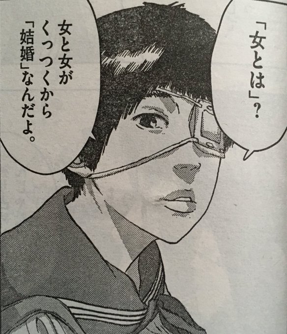 花沢健吾2誌同時連載開始 公式 S Recent Tweets 5 Whotwi Graphical Twitter Analysis 花沢健吾2誌同時連載開始 公式 S Recent Tweets 5 Whotwi Graphical Twitter Analysis