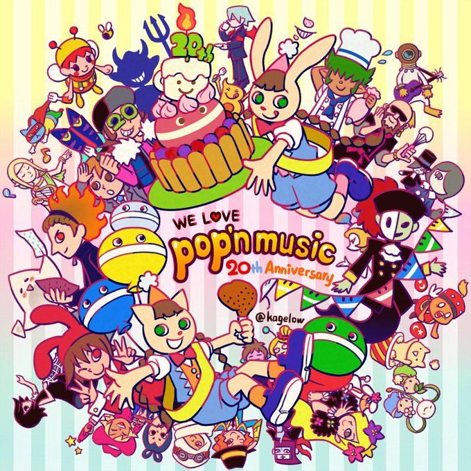 ポップン周年のtwitterイラスト検索結果 ポップン周年のtwitterイラスト検索結果