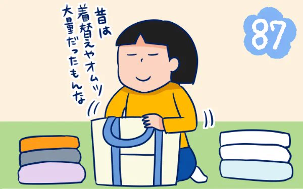 子どもが大きくなると、旅行の荷物にも変化が!【双子を授かっちゃいましたヨ☆ 第87話】 #コミックエッセイ #育児 #双子 #ぐっちぃ https://t.co/77IjjJmCxG 