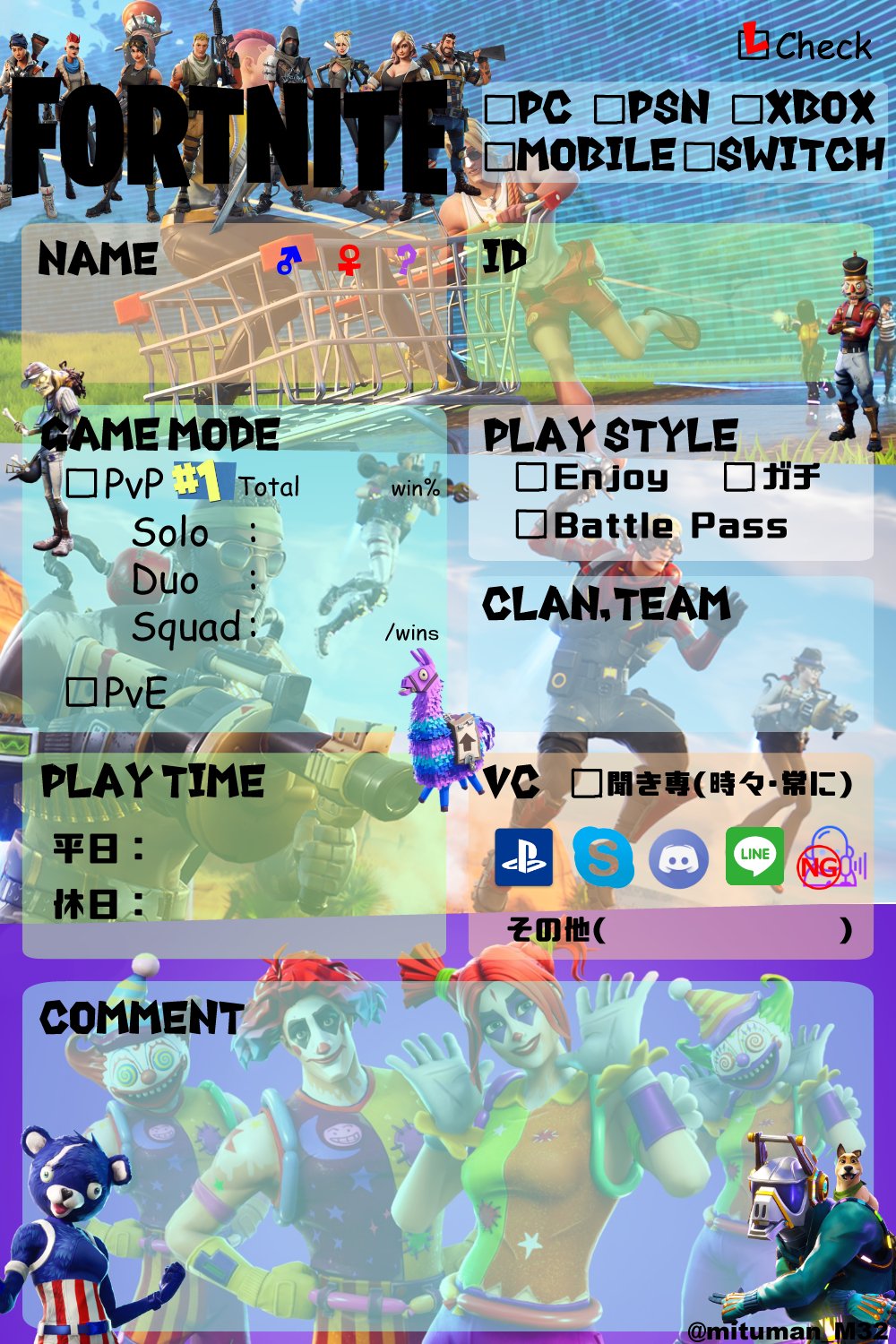 みつ Ff14 簡易自己紹介カードになります 作者id削除および二次配布禁止 Please Feel Free To Use And Do Not Redistribute Without My Permission 追加ツイートあり Add Tweets Fortnite フォートナイト Switch Fortniteフレンド募集 Fortnite