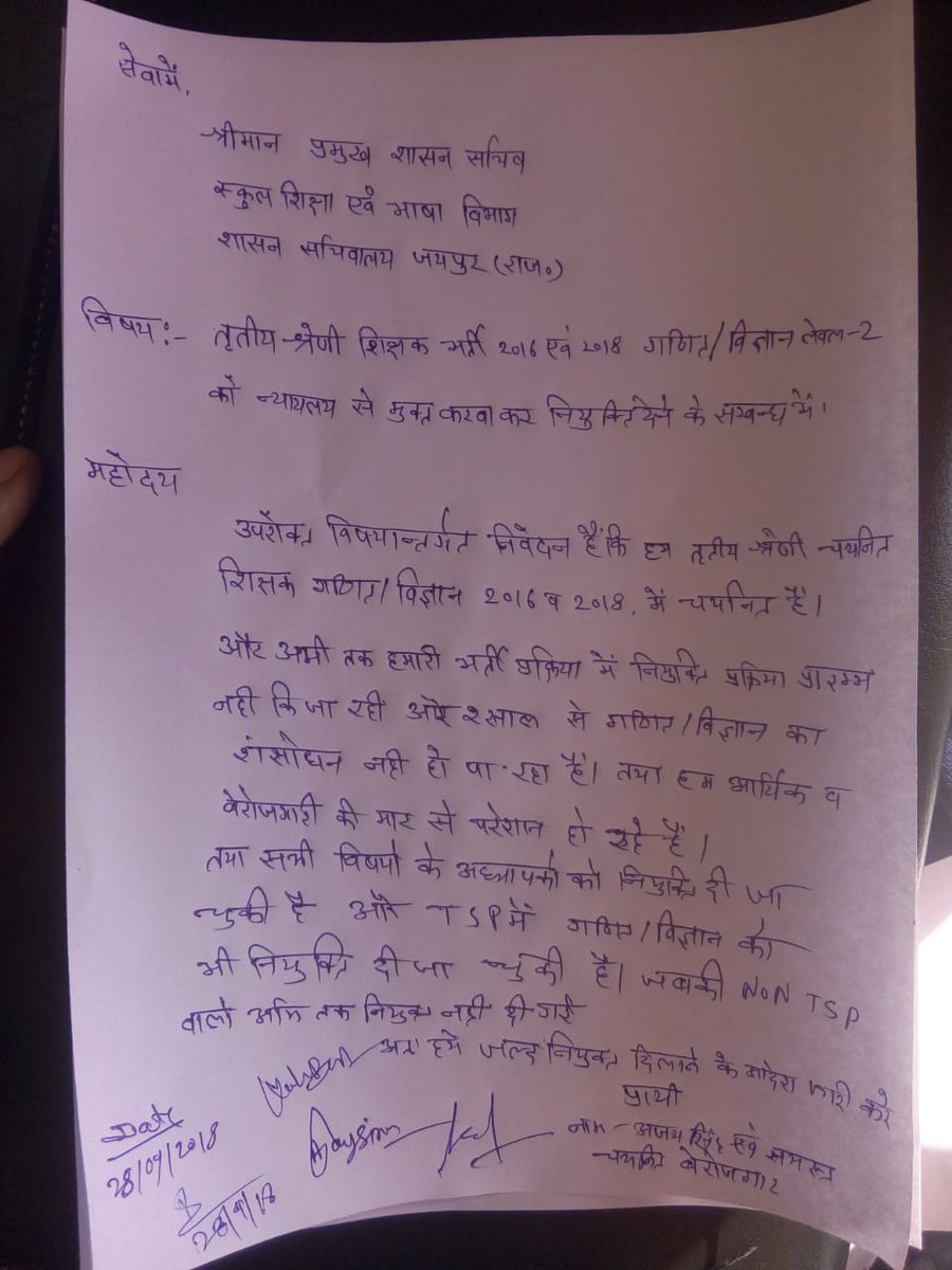 vikrams40464260's tweet photo. @RajGovOfficial @RajeVasundhara https://t.co/jj2xHHSVZE