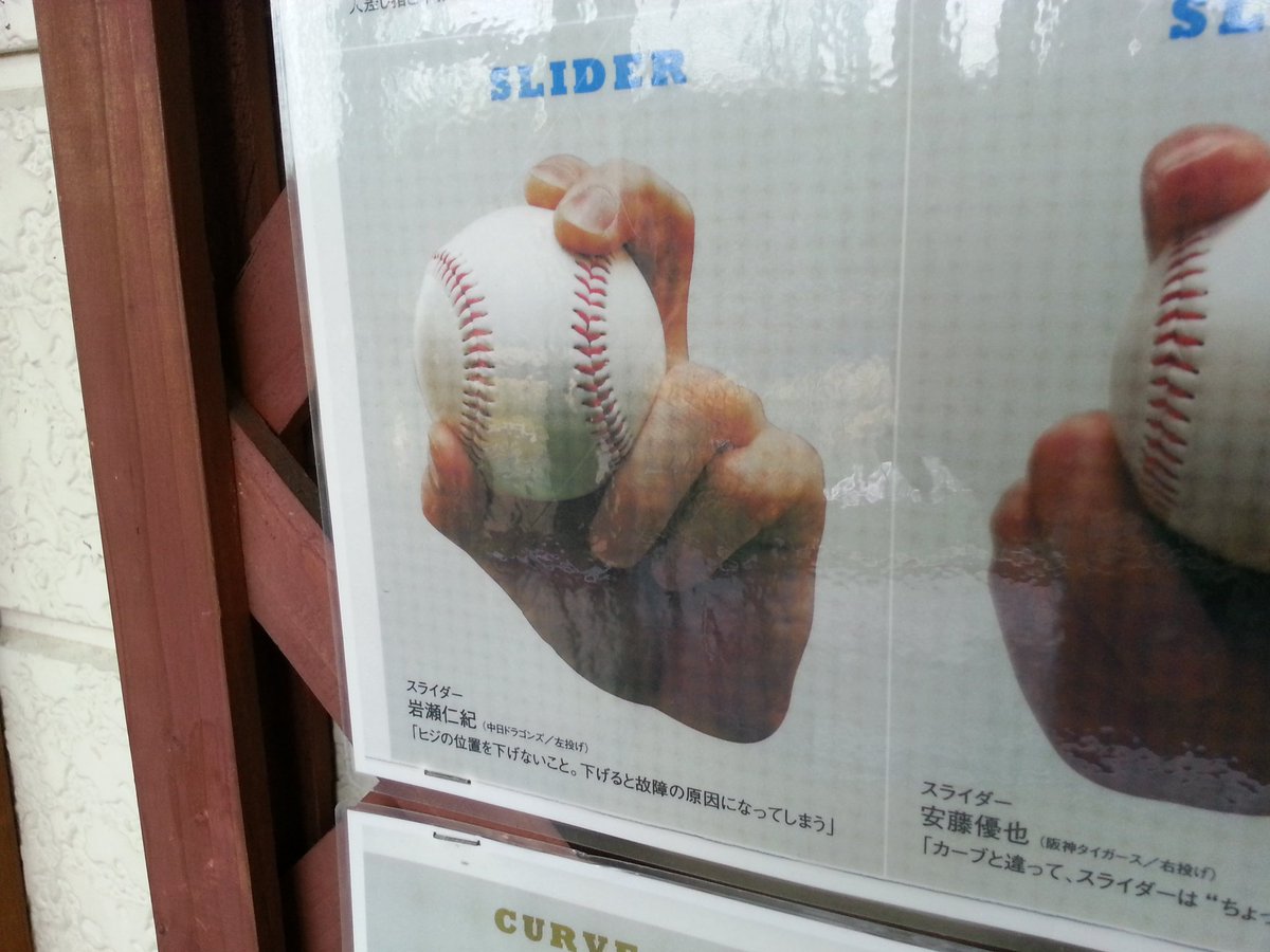 コンパス中島 على تويتر 岩瀬投手 1000試合登板 お疲れ様でした 勇気貰いました t 富山いかがdeshow 11 24 コンパスのご長寿さんあります 千葉sogoジュンヌにて 夕方6時まで1日bayfm館内djです 遊びに来てください 岩瀬仁紀 富山いかが Bayfm