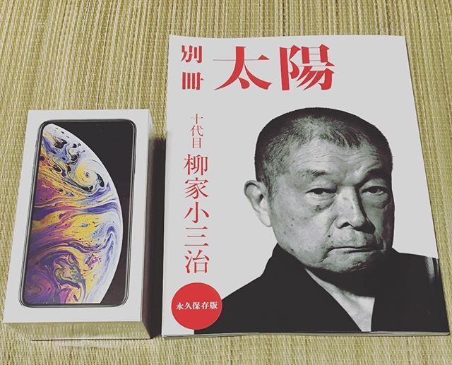 backdoors's tweet photo. 昨晩帰宅すると届いたお二方。
開封は休日のお楽しみです。
#iphonexrmax #太陽 #柳家小三治 #apple https://t.co/HF4mYrUq7L https://t.co/mKywwFtZL6
