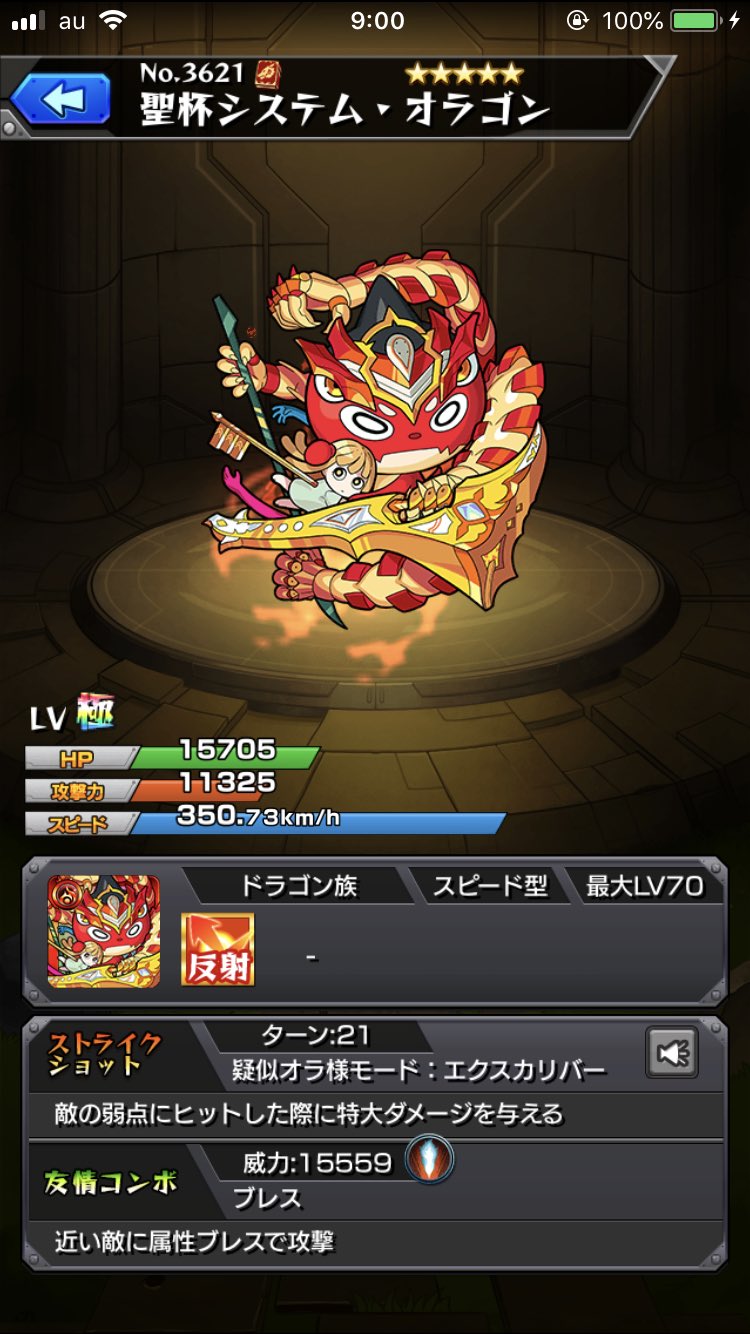 アヴァロンsp Twitter Search Twitter