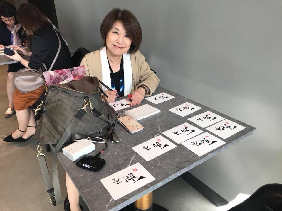 tsutefude's tweet photo. ケンブリッジイノベーションセンター入り口にて、伝筆。

振り返ってくれる人がいて嬉しい！ https://t.co/scxgmd1Cb1