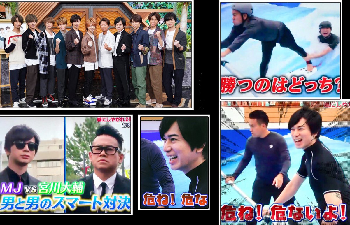 嵐にしやがれで 宮川大輔 が話題に トレンドアットtv