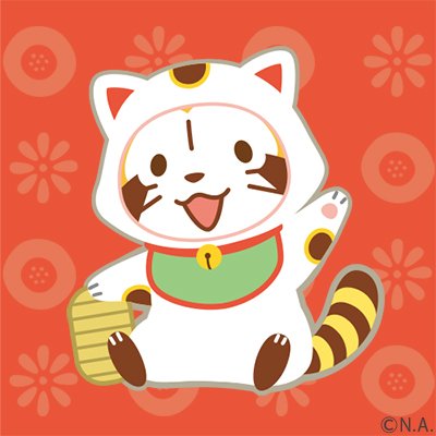 「だるま 招财猫」のTwitter画像/イラスト(古い順)