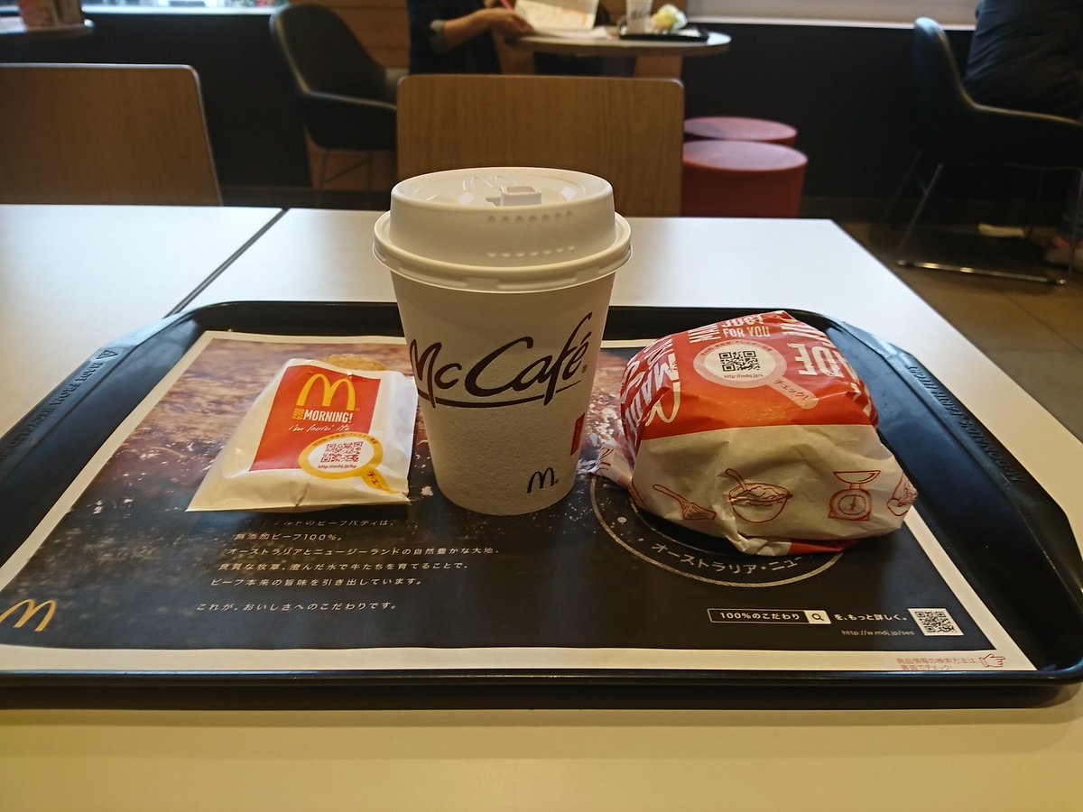 youichan1009's tweet photo. おはようございます。朝マック頂きます。そろそろホットコーヒーの季節かな。 #おはようございます #おはよう #朝マック #マクドナルド #マクド #マック #月見マフィン #マックカフェ #コーヒー#コーヒーm #ハッシュポテト #goodmorning #mcdonalds #mccafe #eggmuffin #coffee #coffeem #hushpotato https://t.co/tglRpiLf46