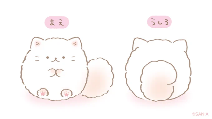 ?ふんわりねころん?のからだのほとんどは
丸でできておりちいさくてかわいらしい
手足が✨ちょこん✨とついています?✨
#ふんわりねころん #ねころん説明書_φ(・ω・✏️?✨ 