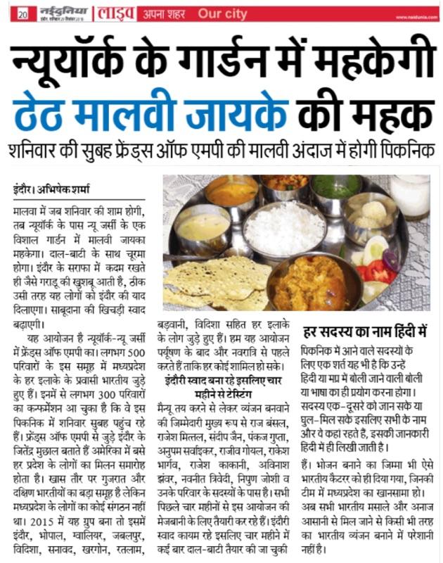 Friends Of MP NY/NJ tweet media