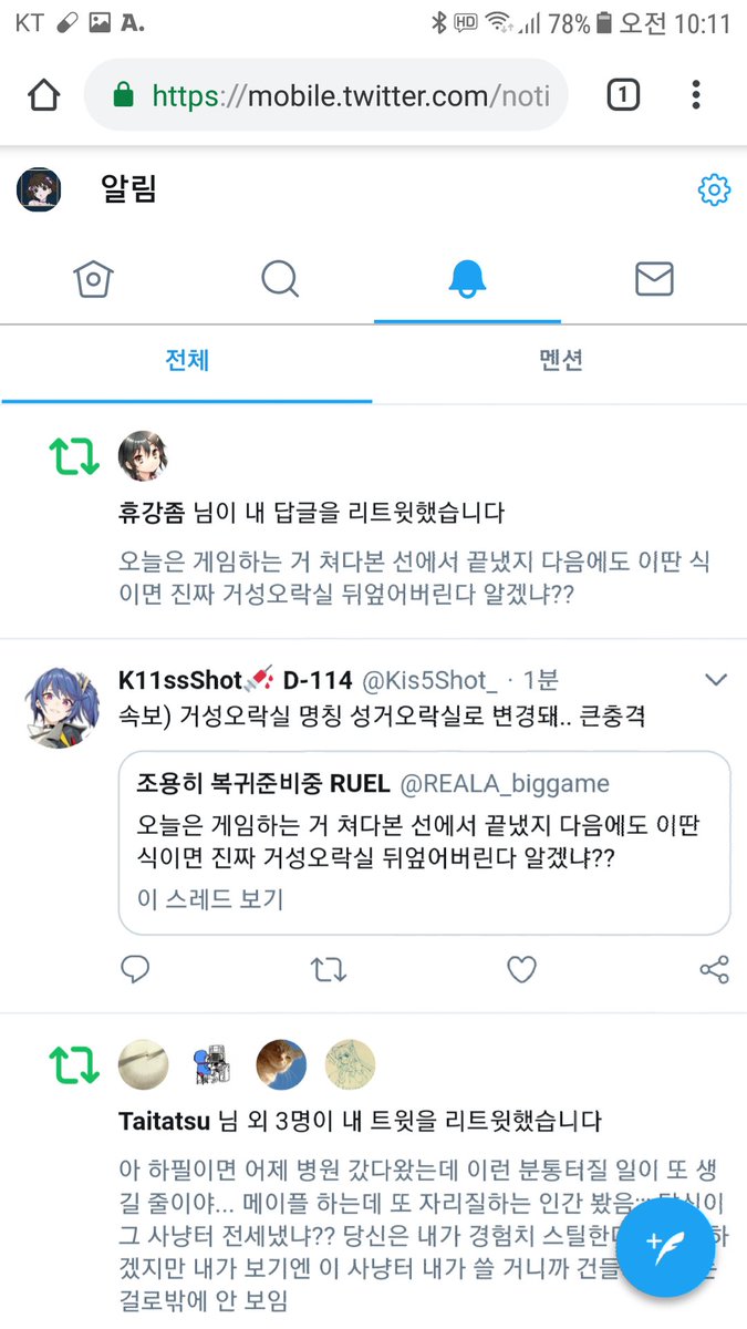 REALA_biggame's tweet photo. 저거들끼리 자알 논다 https://t.co/gvrRj1XEEM