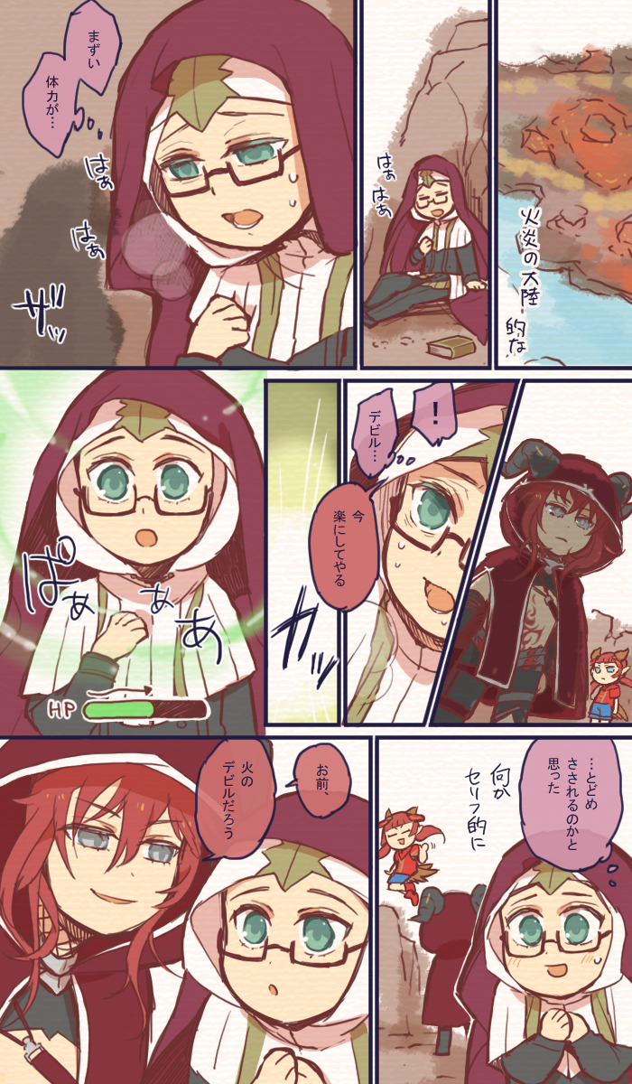 【エレスト】イブリースとゼフォンのなんでもない話
倒すと確率で貰える進化の石板をお互いが所持しているなんて
仲が良いのかな…良いといいな！　#エレスト描いてみた 