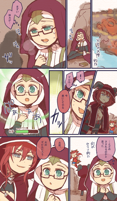 【エレスト】イブリースとゼフォンのなんでもない話
倒すと確率で貰える進化の石板をお互いが所持しているなんて
仲が良いのかな…良いといいな！　#エレスト描いてみた 