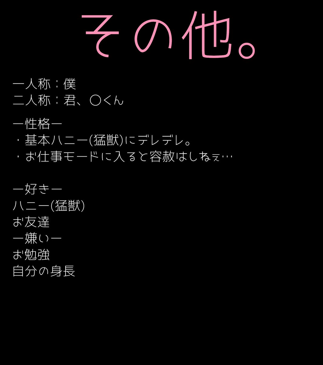 sinra1117's tweet photo. #CLPSNI_CS
#CLPSNI 
(@CLPSNI_)さんの���こに猛獣使いで参加なり( ˇωˇ )
3枚目はただの落書き……???←おい https://t.co/F1jrjEIHvy