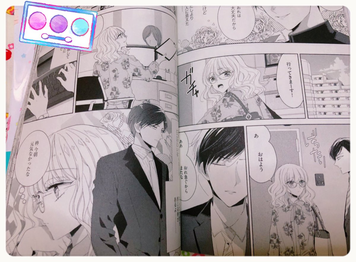 🐼今日発売のアンソロジー「キミはえっちな幼なじみ」に以前エスガールさんに掲載していただいた「隣人くんには敵わない!」を再録してもらってます。出来る男だった幼馴染が突如グダグダになる話です。お見かけの際はどうぞよろしくお願いします❣️
https://t.co/clUQNlJBNG 