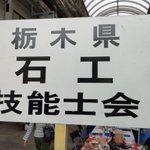 これが・・・石!？石で造られた作品のリアリティがすごすぎる!