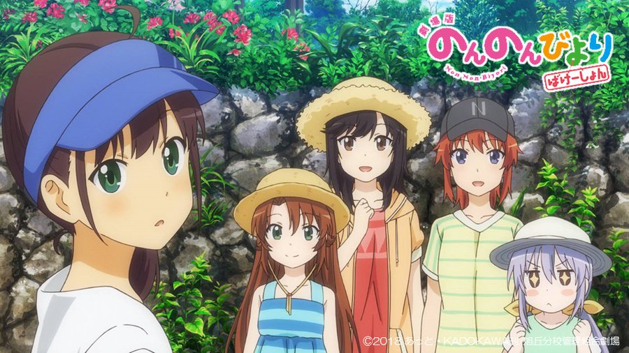 のんのんびより れんげの名言は かわいい方言やあいさつに注目 主人公を紹介