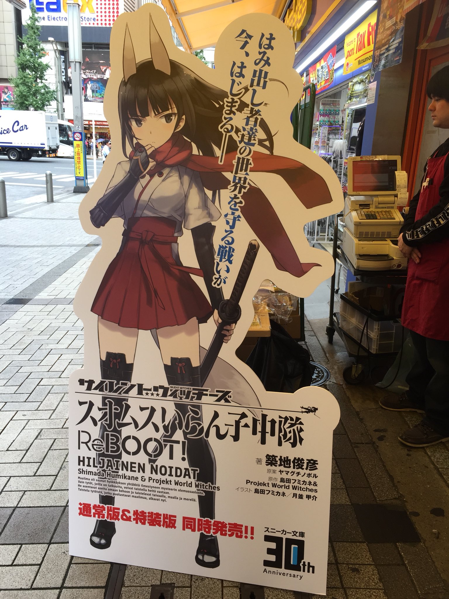 AKIHABARAゲーマーズ本店 على X: 