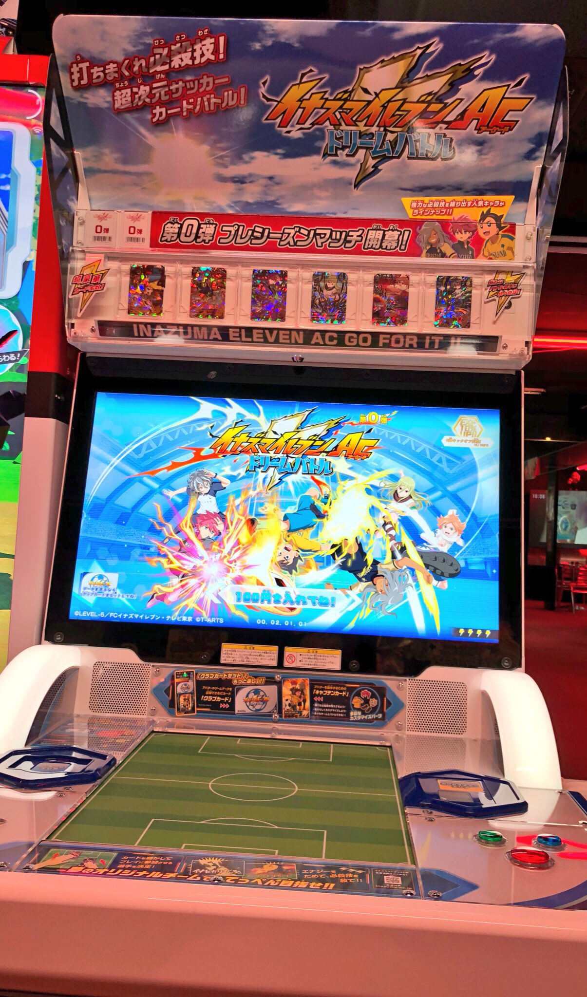 イナズマイレブンACドリームバトルサンプルカード（第0弾） Amazon.co.jp: スタート イナズマイレブンACドリームバトル