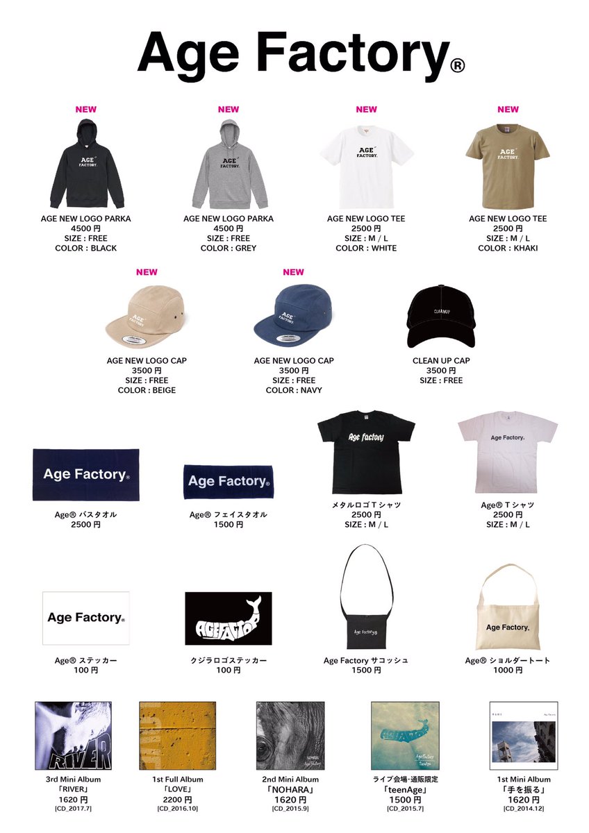 本日！】 Age Factory presents Pre-GOLD TOUR 9/29 at.大阪 umeda