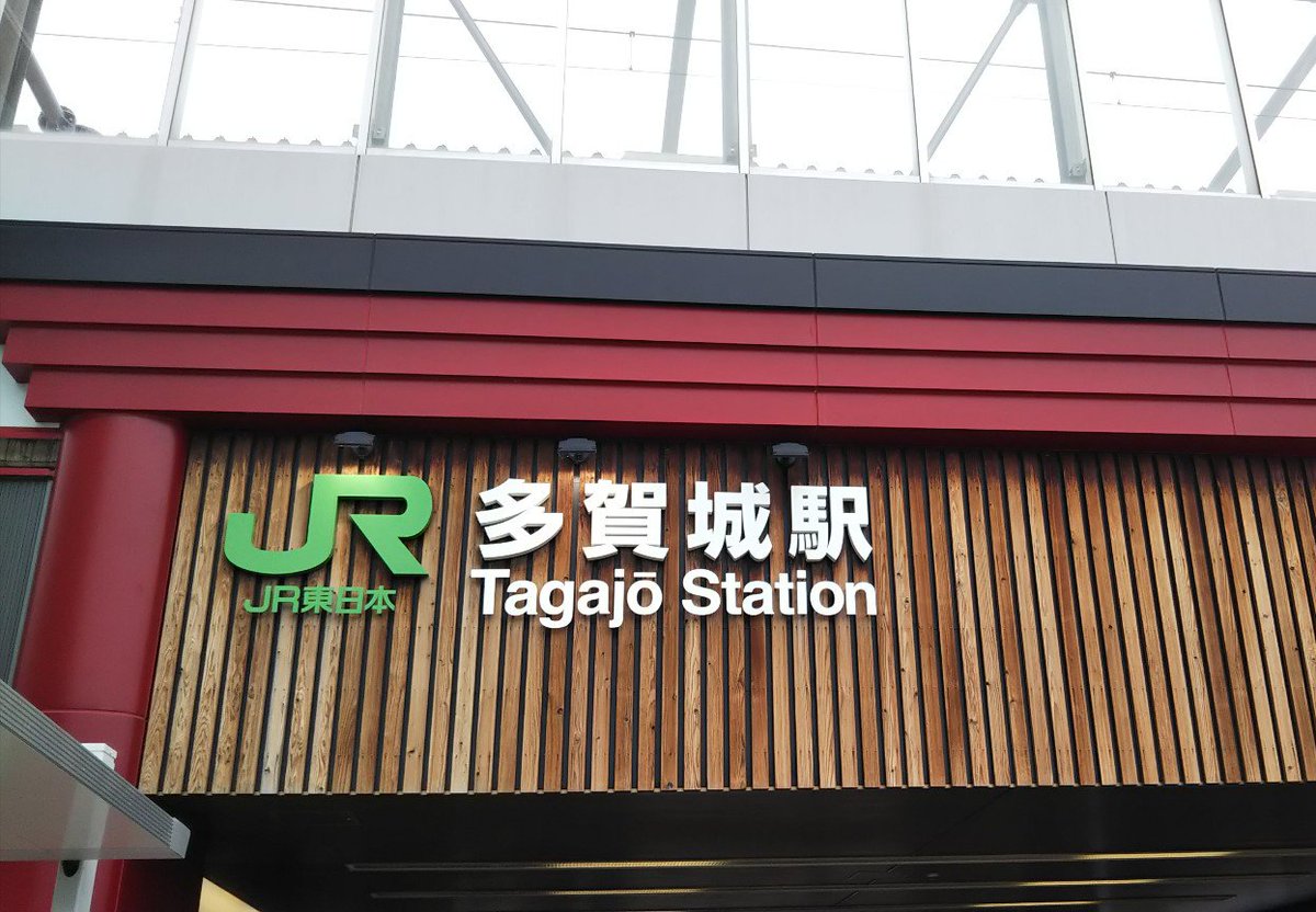 鈴朱 Pa Twitter キリンビール仙台工場見学 仙石線多賀城駅から無料シャトルバスがあります