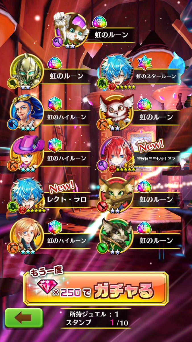 wArotada's tweet photo. 10連でこれは神引き https://t.co/v1RuGAjMKC
